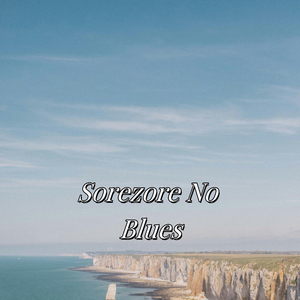 Sorezore No Blues