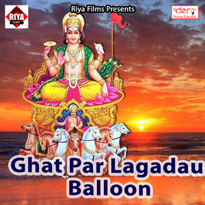 Ghat Par Lagadau Balloon