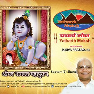 Saptam Skand 15