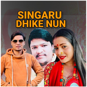 Singaru Dhike Nun
