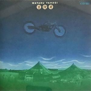 ファイティング・ポーズ