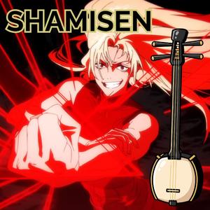 【和楽器】Shamisen - 三味線 - 呪術廻戦 死滅回游前編 - Jujutsu Kaisen op 3