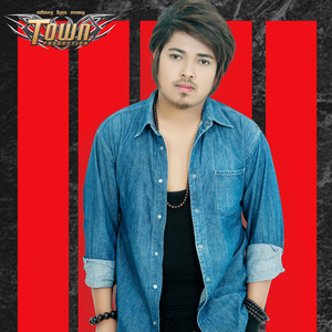 ស្មោះគេខ្លាំងគេចាប់ផ្តើមក្រឡុក