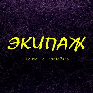 Музыка созвездий