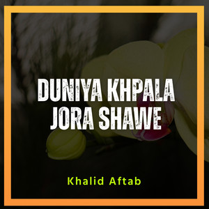 Ghulami Da Ghulami Rasara Zarhi