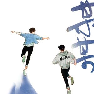 十七岁请回答（女声版）