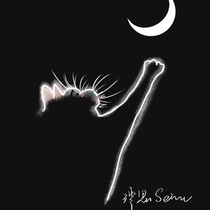 爱人呢（治愈女生版）