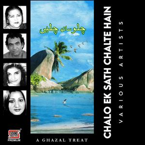 Khud Ko Kabhi Ruswa