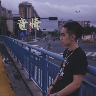 粤语rap珠三角省港澳