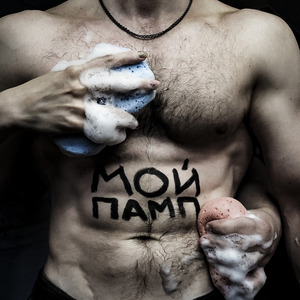 Восстановление