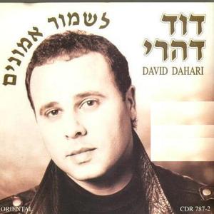 טעיתי כשה אובד