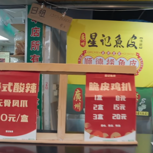 【Free】要对生活保持期待（emo rap type beat）