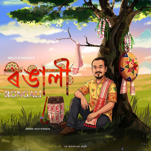 Rongali