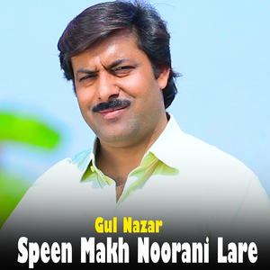 Speen Makh Noorani Lare