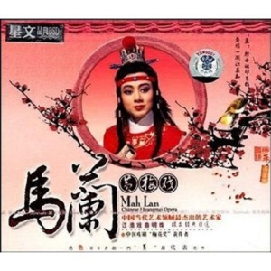 小小竹竿手中拿