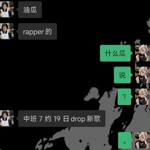 Family and Loyalty remix