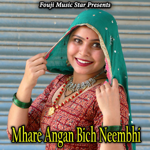Mhare Angan Bich Neembhi