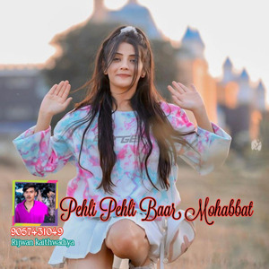 Pehli Pehli Baar Mohabbat