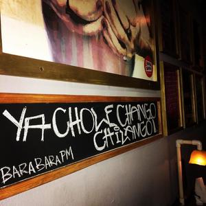 Guapachoso (feat. Mel Silva)