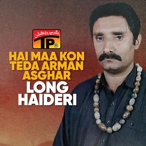 Kiyon Sajad Nahi Aya Hy