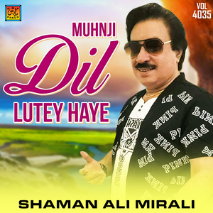 Munkhay Mehbob Ghuraye Dayo