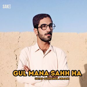 Gul Band Mani