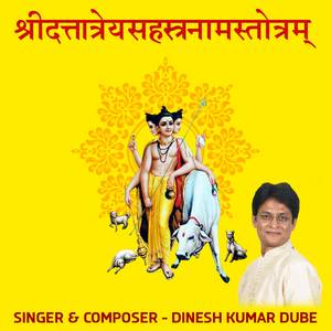 Shree Dattatreya Shasranaam Stotram