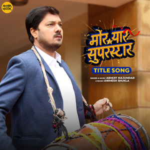 Mor Yar Superstar (From "Mor Yaar Superstar")