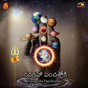 Navagraha Panchasloki