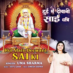 Hui Main Deewani Sai Ki