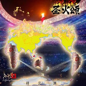 与光共舞（女声）