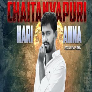 CHAITANYAPURI HARI ANNA VOLUME-1