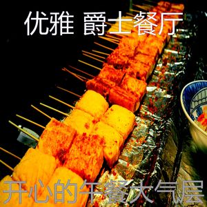 有趣点心情怀
