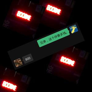 800（feat.熊 TuH）