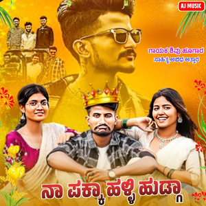 Na Pakka Halli Hudaga