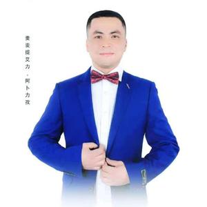 Ayguzal 阿依古再丽