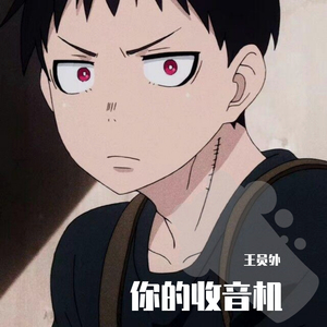 满目星河(prod by Red killer)