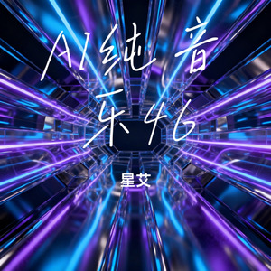 烟雨行