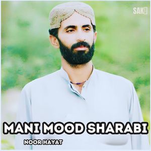 Maning Zor Khoaik