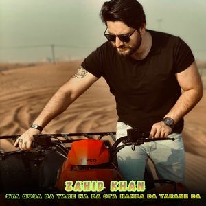 Sta Gusa Da Yare Na Da Sta Handa Da Yarane Da