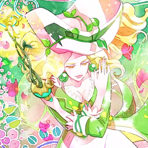 愛の矢の夢（翻自 石田燿子）