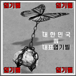 달려라 하니(벨소리)