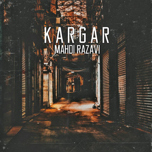 Kargar