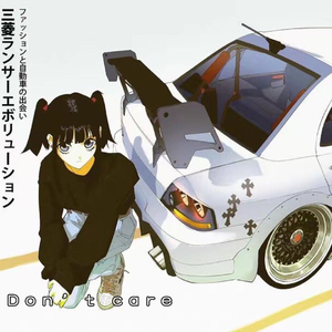 I don’t care（Prod.SoulKeyBeatz）