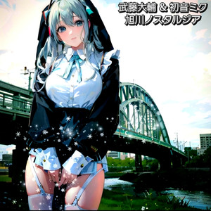 最後の手紙を （memorial ver.）