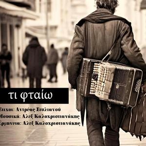 Ti ftaiw