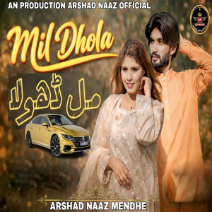 Mil Dhola