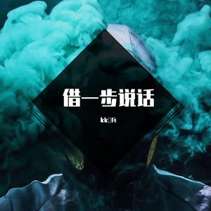 NewBee Solo（PROD BY GOAT MUSIC）