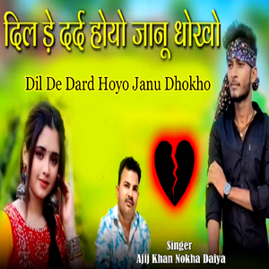 Janudi Preet Thasu Lagi