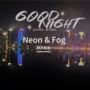 Neon & Fog